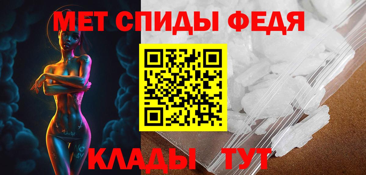 Амфетамин Premium Рязань
