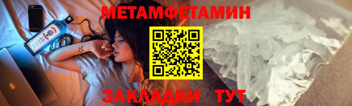 АМФЕТАМИН VHQ  Amphetamine  Рязань  Амфетамин  Вход с VPN 