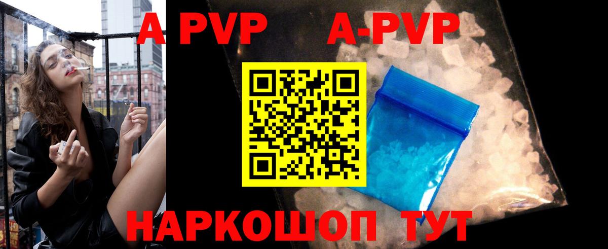 Alpha-PVP СК КРИС  Вход с VPN  Рязань  Alpha PVP VHQ 