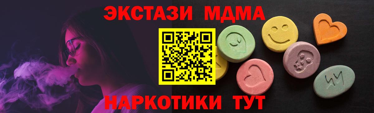 Экстази 250 мг Рязань