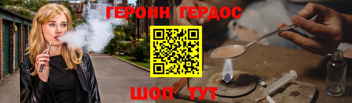 Рязань  Героин  Вход с VPN  Героин хмурый 