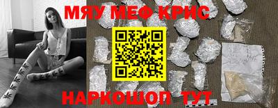 ГАЛЛЮЦИНОГЕННЫЕ ГРИБЫ Будённовск