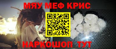 ГАЛЛЮЦИНОГЕННЫЕ ГРИБЫ Будённовск