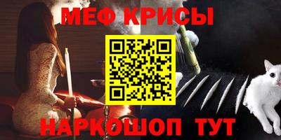 синтетический гашиш Бугуруслан