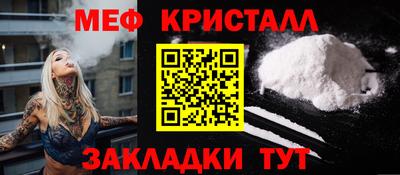 синтетический гашиш Бугуруслан