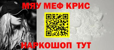 синтетический гашиш Бугуруслан