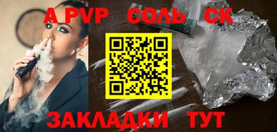 синтетический гашиш Бугуруслан