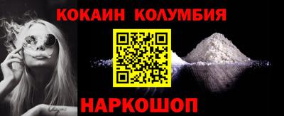 альфа пвп Иваново