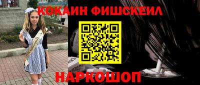 ГАЛЛЮЦИНОГЕННЫЕ ГРИБЫ Будённовск