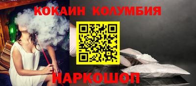 ГАЛЛЮЦИНОГЕННЫЕ ГРИБЫ Будённовск
