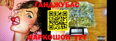 синтетический гашиш Бугуруслан