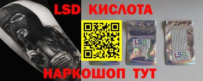 ГАЛЛЮЦИНОГЕННЫЕ ГРИБЫ Будённовск