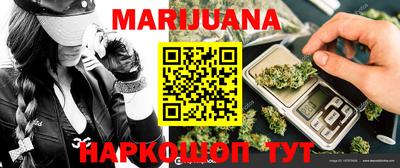 ГАЛЛЮЦИНОГЕННЫЕ ГРИБЫ Будённовск