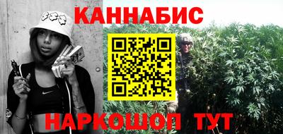 синтетический гашиш Бугуруслан