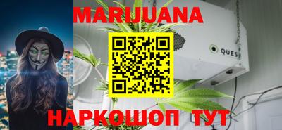 ГАЛЛЮЦИНОГЕННЫЕ ГРИБЫ Будённовск