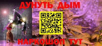 ГАЛЛЮЦИНОГЕННЫЕ ГРИБЫ Будённовск