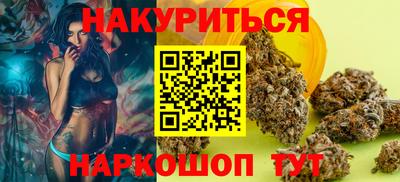 ГАЛЛЮЦИНОГЕННЫЕ ГРИБЫ Будённовск