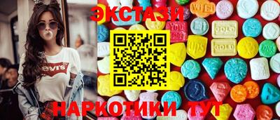ГАЛЛЮЦИНОГЕННЫЕ ГРИБЫ Будённовск