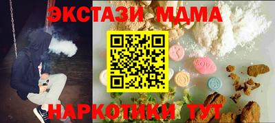 синтетический гашиш Бугуруслан