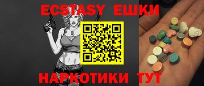 синтетический гашиш Бугуруслан