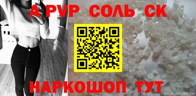 синтетический гашиш Бугуруслан