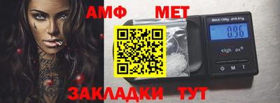 индика Бузулук