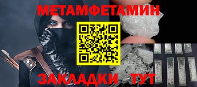 ГАЛЛЮЦИНОГЕННЫЕ ГРИБЫ Будённовск