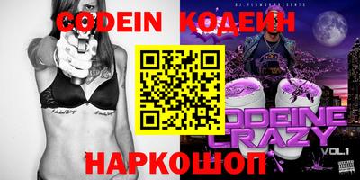 ГАЛЛЮЦИНОГЕННЫЕ ГРИБЫ Будённовск