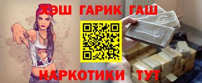 синтетический гашиш Бугуруслан
