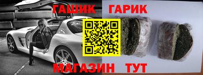 синтетический гашиш Бугуруслан