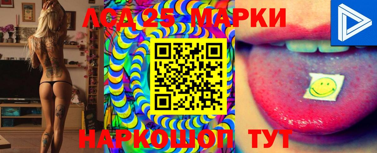 ЛСД экстази ecstasy Рязань