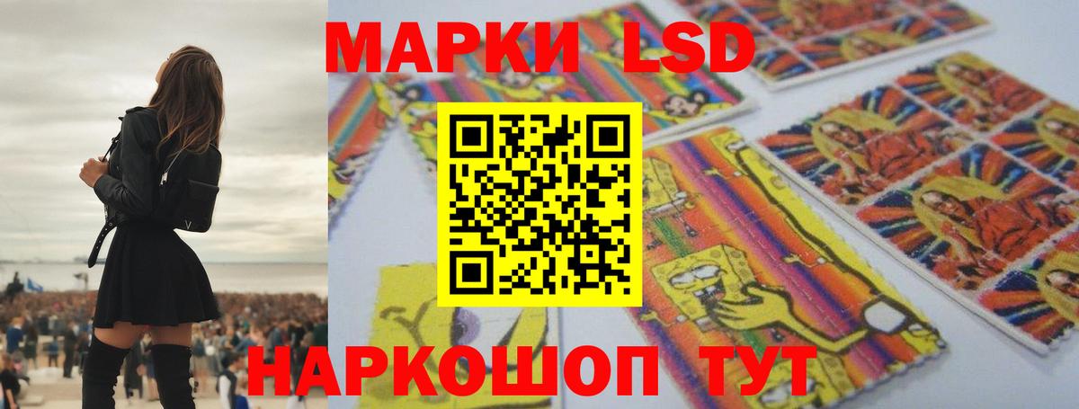 Лсд 25 экстази кислота  Вход с VPN  LSD-25 экстази  LSD-25 экстази ecstasy  Рязань 
