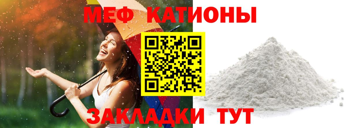 Мефедрон мяу мяу  МЕФ VHQ  Рязань  Вход с VPN 
