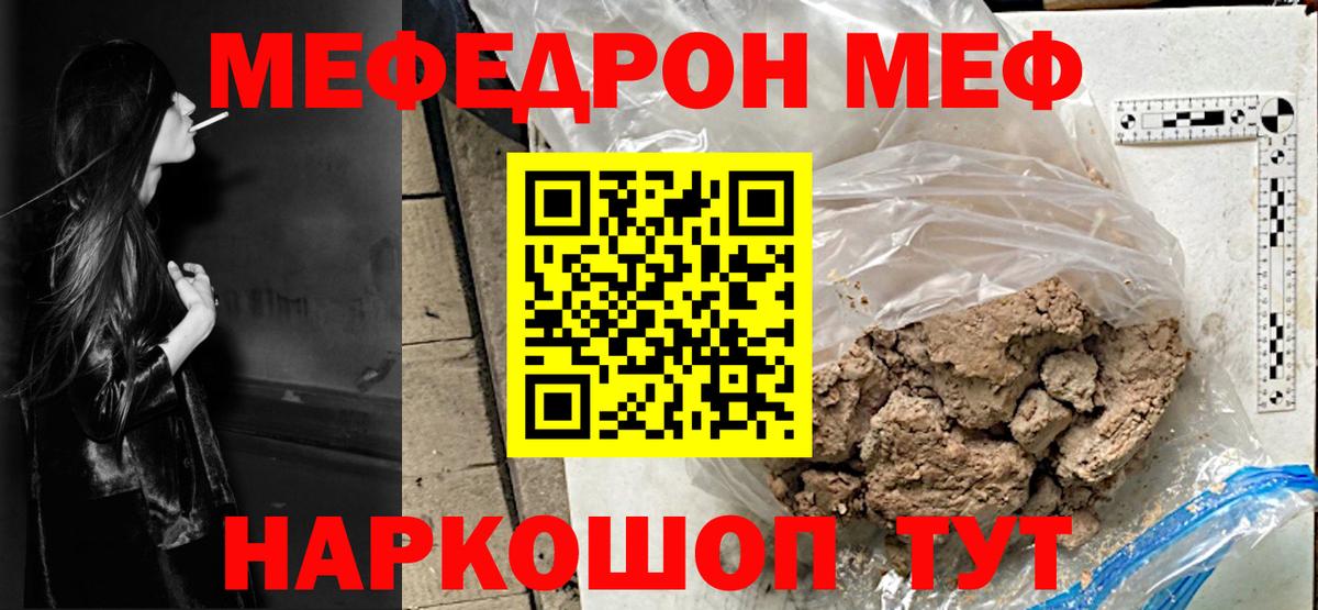 Рязань  ГАШ  Экстази  Cocaine  Вход с VPN  Гашиш  Канабис  Мефедрон кристаллы 