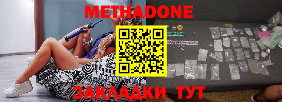 МЕТАМФЕТАМИН Рязань
