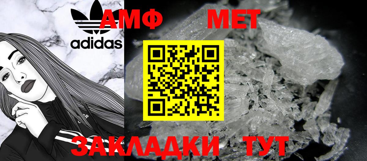 Метамфетамин кристалл Рязань