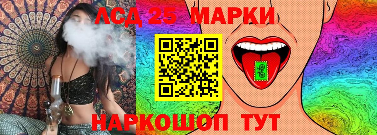 Марки NBOMe 1500мкг Рязань
