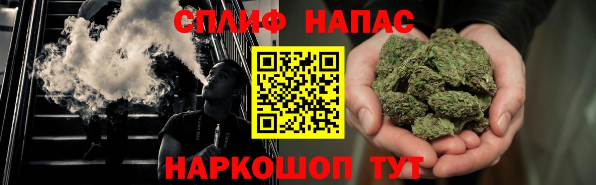 Конопля THC 21%  МАРИХУАНА SATIVA & INDICA  Вход с VPN  Рязань  Каннабис гибрид 
