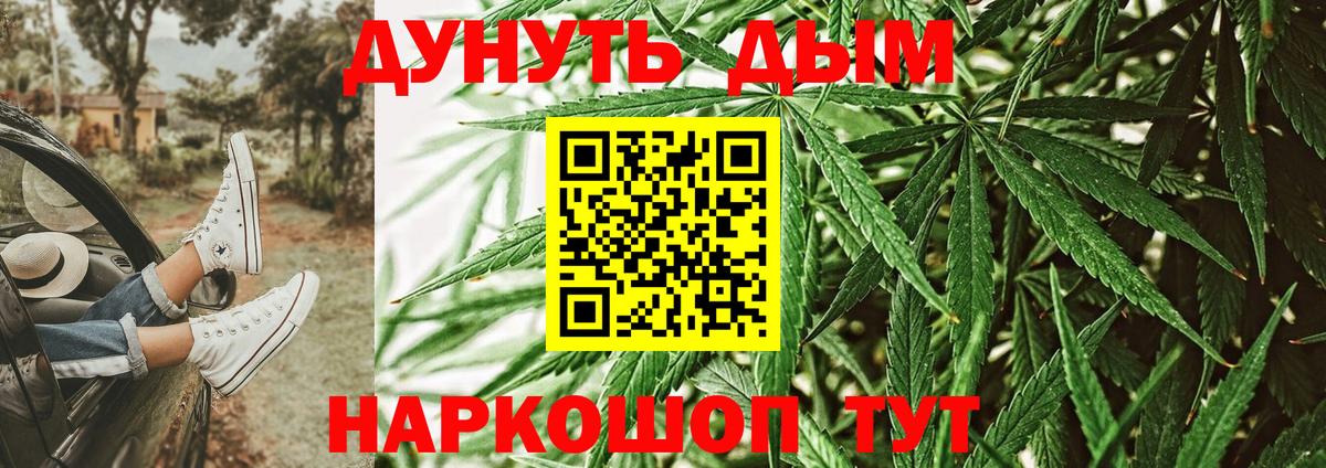 Канабис THC 21% Рязань